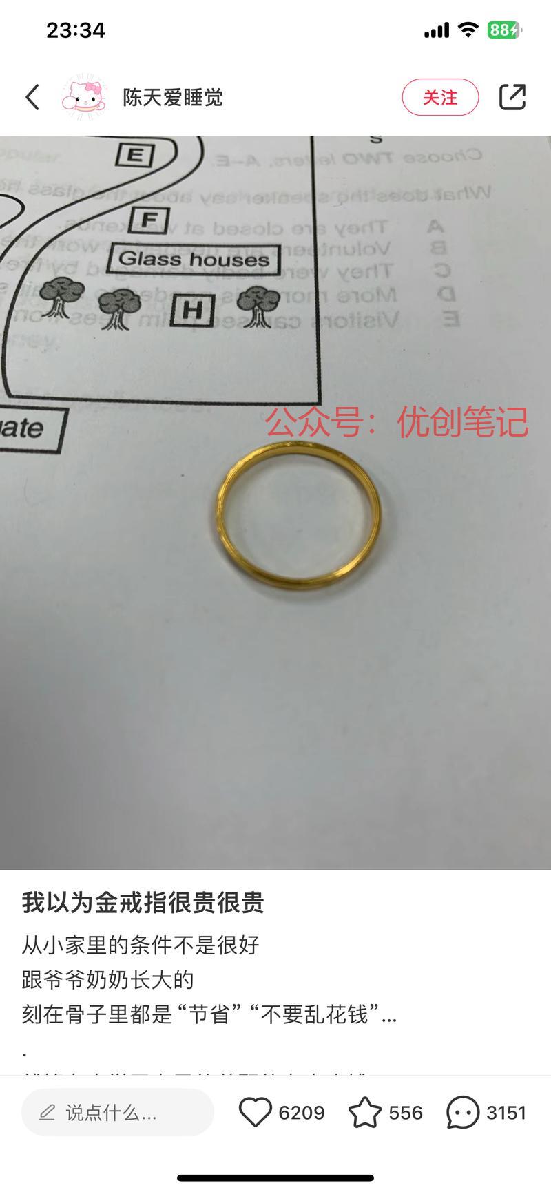 #风向标 发现小红书想…#情报-搞钱线报📢论坛-网创交流-优创圈